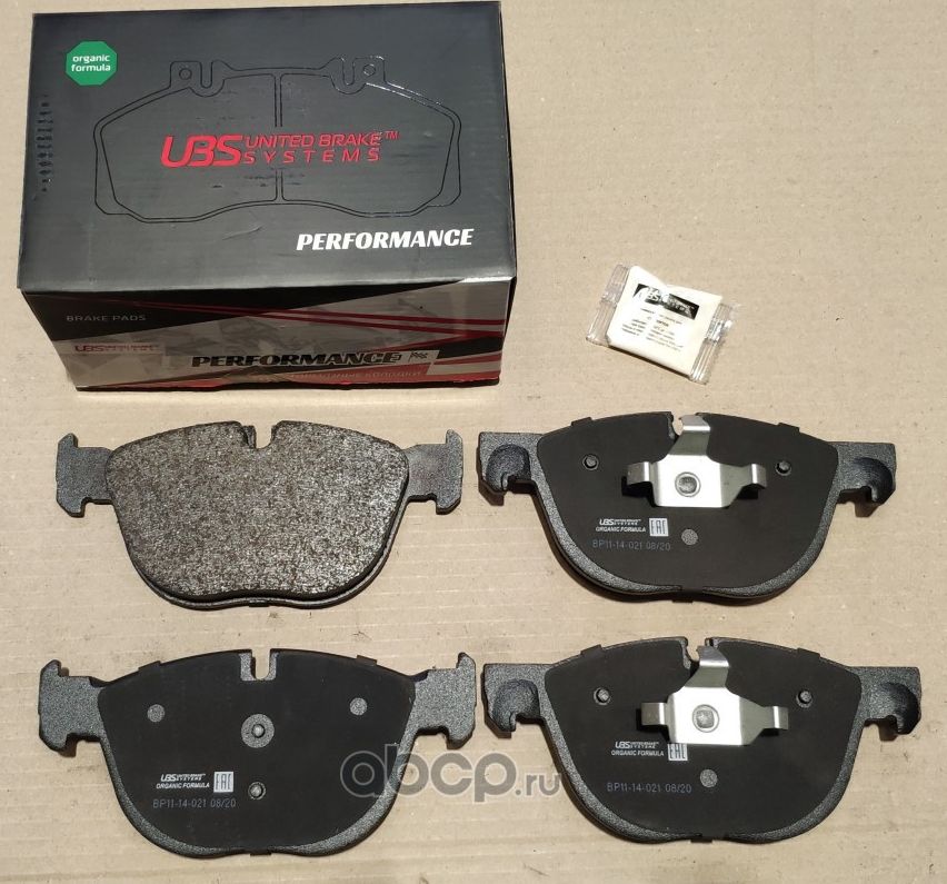 Премиум тормозные колодки BMW X5(E70/F15) 2.0D-3.0D 07> / X6(E71-F16) 3.0-3.0D 0 (UBS). Артикул BP1114021