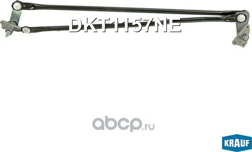 Трапеция стеклоочистителя Krauf. Артикул DKT1157NE