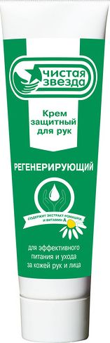 Крем защитный PINGO Чистая звезда для рук регенерирующий 100мл. Артикул 85080-4