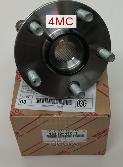 Ступица колеса Toyota. Артикул 4351047012