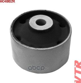 Сайлентблок продольного рычага задней подвески (VTR). Артикул HO4802R
