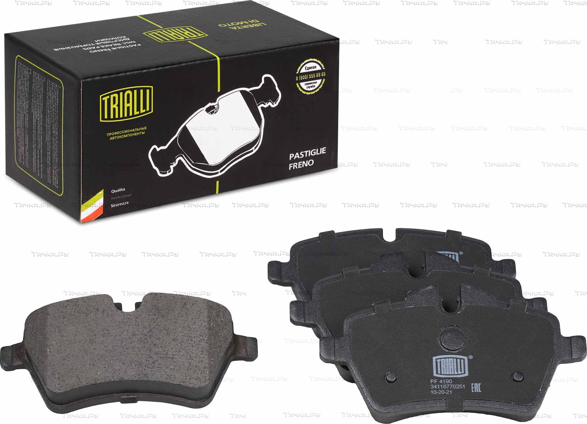 Тормозные колодки Trialli (Low-Metallic) передние для MINI Clubman I (R55) 2007-2014. Артикул PF 4190