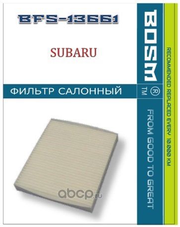 ФИЛЬТР САЛОНА BOSM BFS-13661 SUBARU 72880-FE000 Bosm. Артикул BFS13661