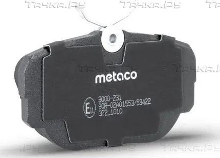 Колодки тормозные передние к-кт (Metaco) Metaco. Артикул 3000231