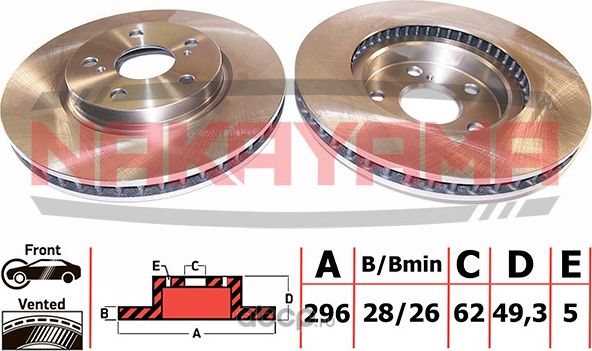 диск тормозной (Nakayama). Артикул Q4679