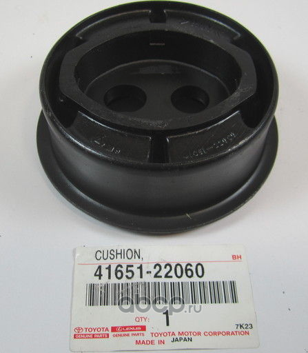Подушка (опора) двигателя Toyota. Артикул 4165122060