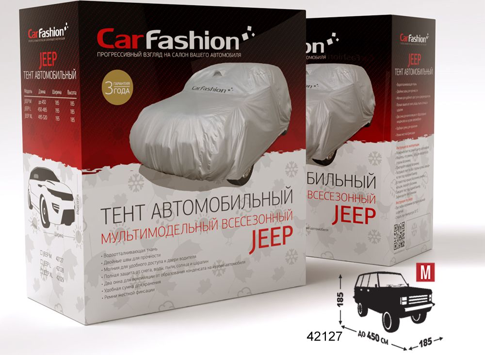 Тент «Jeep Classic M» автомобильный, цвет Серебристый. Артикул 42127