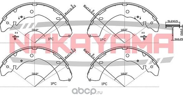 Колодки тормозные барабанные (Nakayama). Артикул HS7272NY