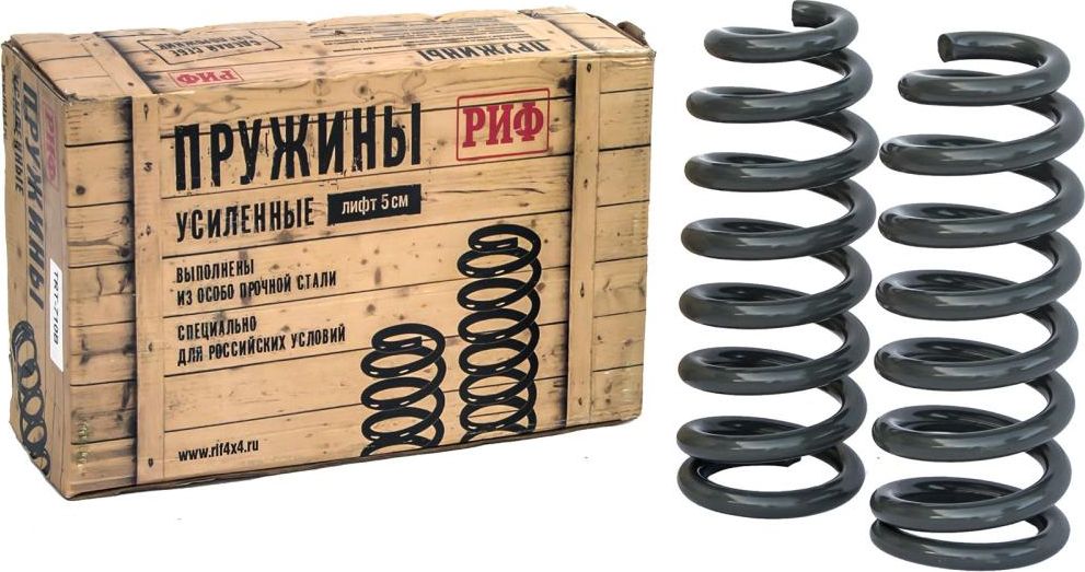 Пружины передние РИФ (2 шт) для Fiat Fullback 2016-2026, нагрузка 50-100 кг к ПСМ, лифт 40 мм. Артикул TRT-710C