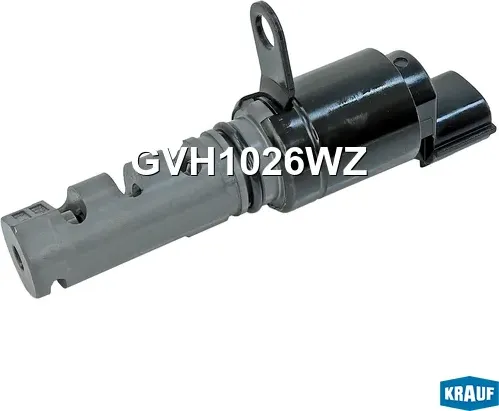 Клапан электромагнитный изменения фаз ГРМ Krauf. Артикул GVH1026WZ