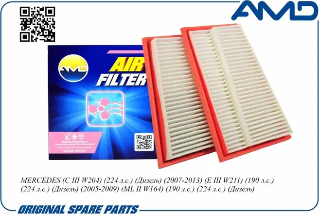 Фильтр воздушный MERCEDES-BENZ W463-G/W164-ML/W211-E (AMD). Артикул AMDFA482