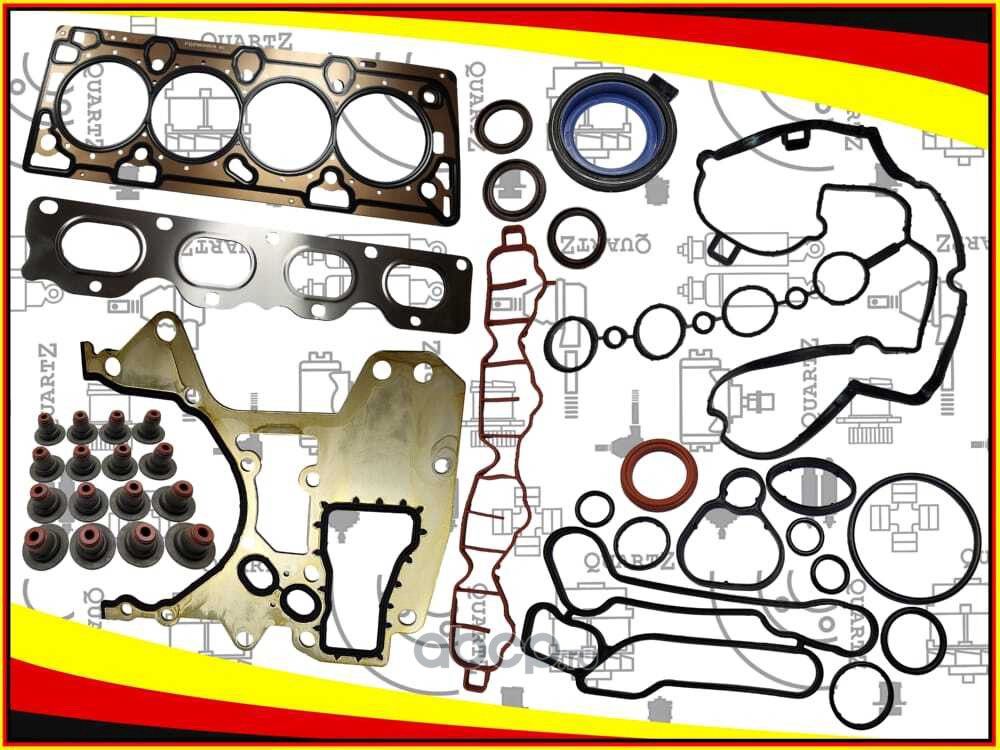 Комплект прокладок двигателя (Quartz). Артикул QZ55568528