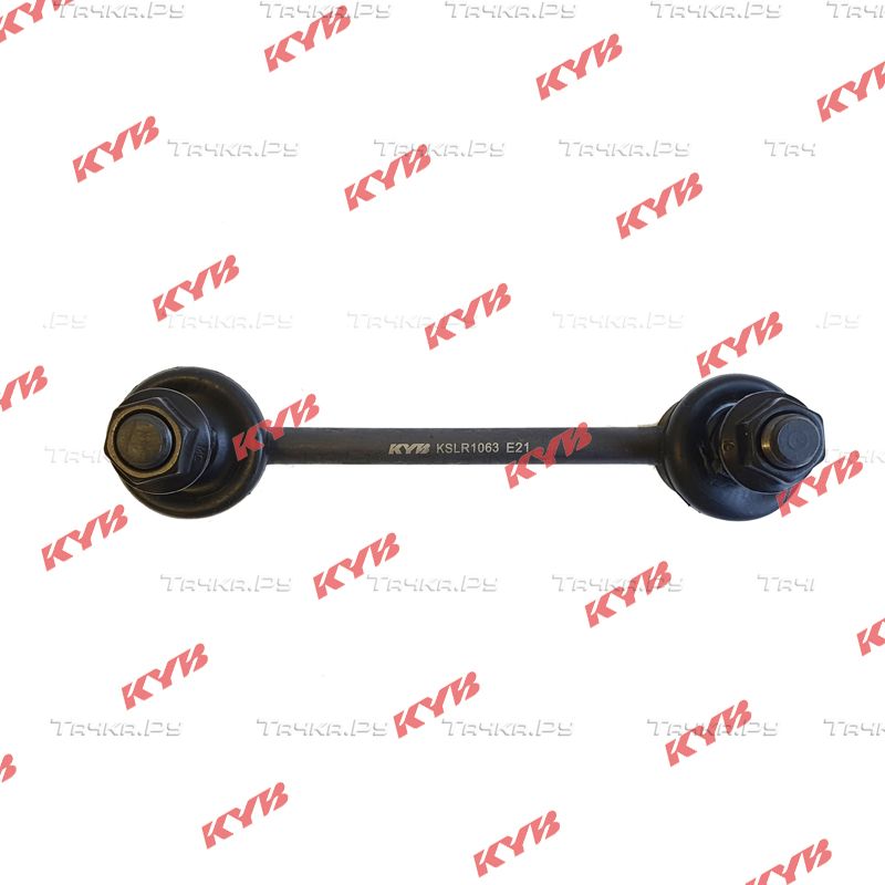 Стойка (тяга) стабилизатора KYB SSP задняя для Peugeot 4007 2007-2013. Артикул KSLR1063