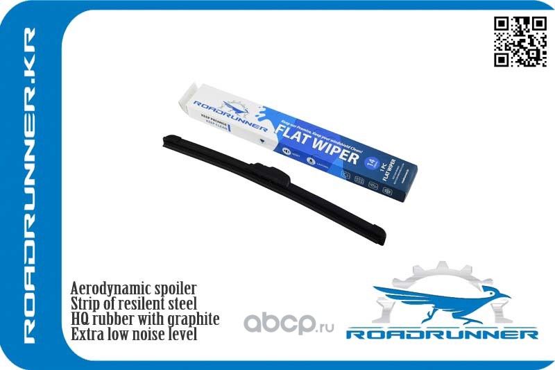 Щетка стеклоочистителя (Roadrunner). Артикул RR350F