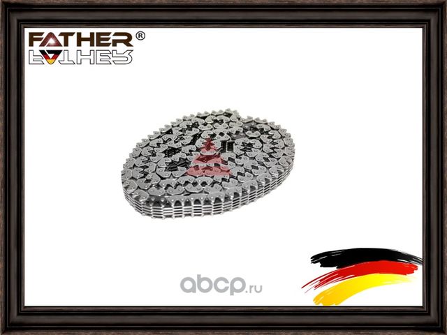 Цепь грм (Father). Артикул F1171R78