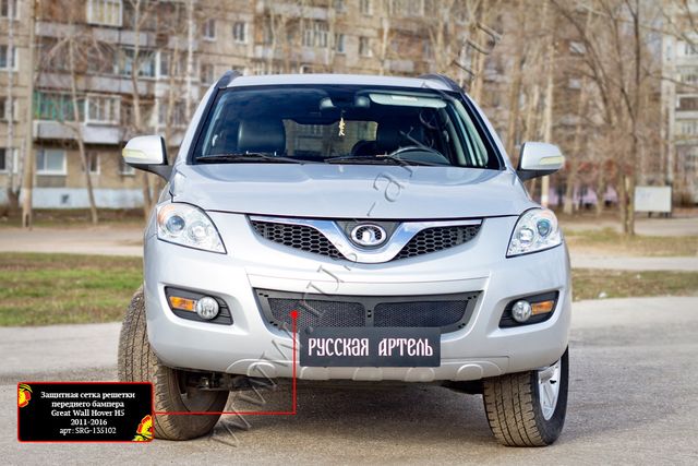 Защитная сетка и заглушка Русская Артель решетки переднего бампера для Great Wall Hover H5 I 2011-2016. Артикул SRG-136102