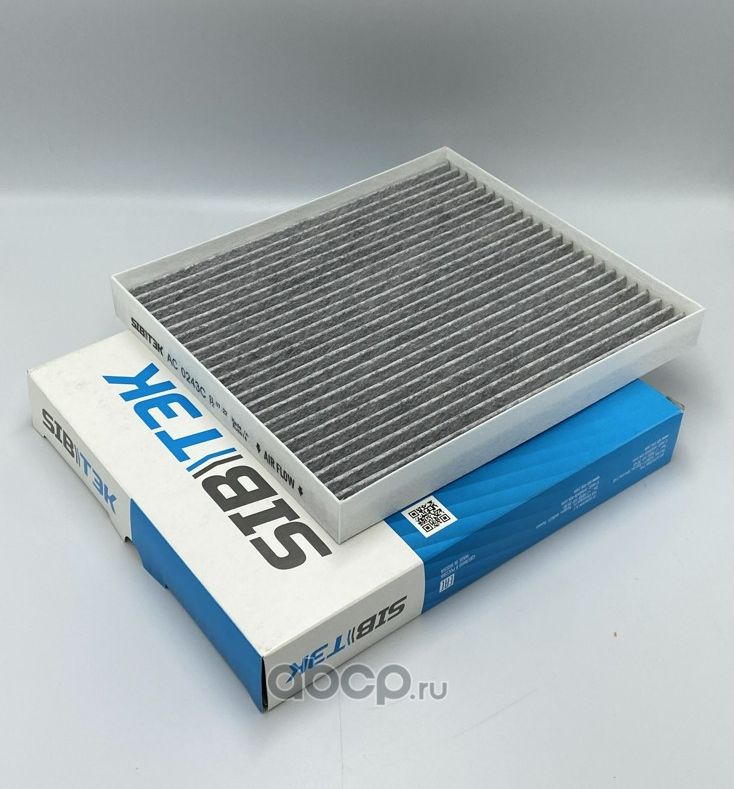 Фильтр салонный угольный HYUNDAI: Sonata VII LF (Sibтэк). Артикул AC0243C