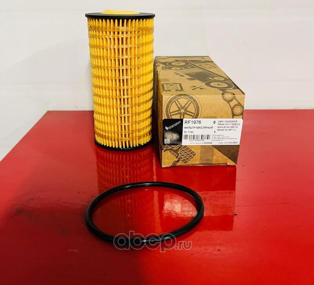 RF1976 (Rospart). Артикул RF1976