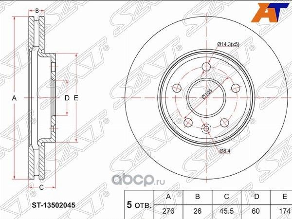 ДИСК ТОРМОЗНОЙ ПЕРЕД CHEVROLET CRUZE 09-AVEO 11- (SAT). Артикул ST13502045