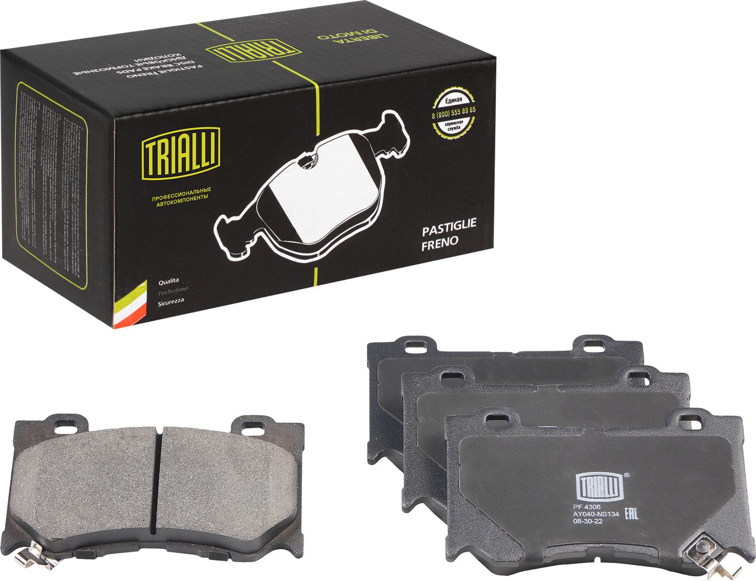 Тормозные колодки Trialli (Low-Metallic). Артикул PF 4306