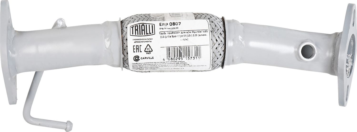 Глушитель (труба приемная) Trialli (алюминий / сталь). Артикул ERP 0807