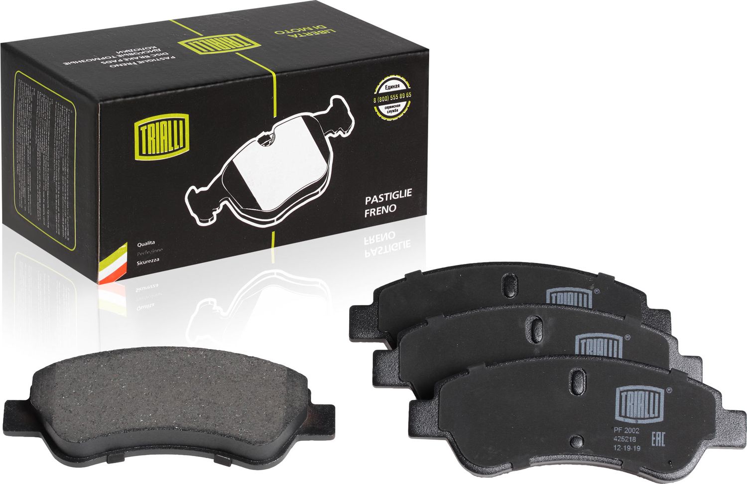 Тормозные колодки Trialli. Артикул PF 2002