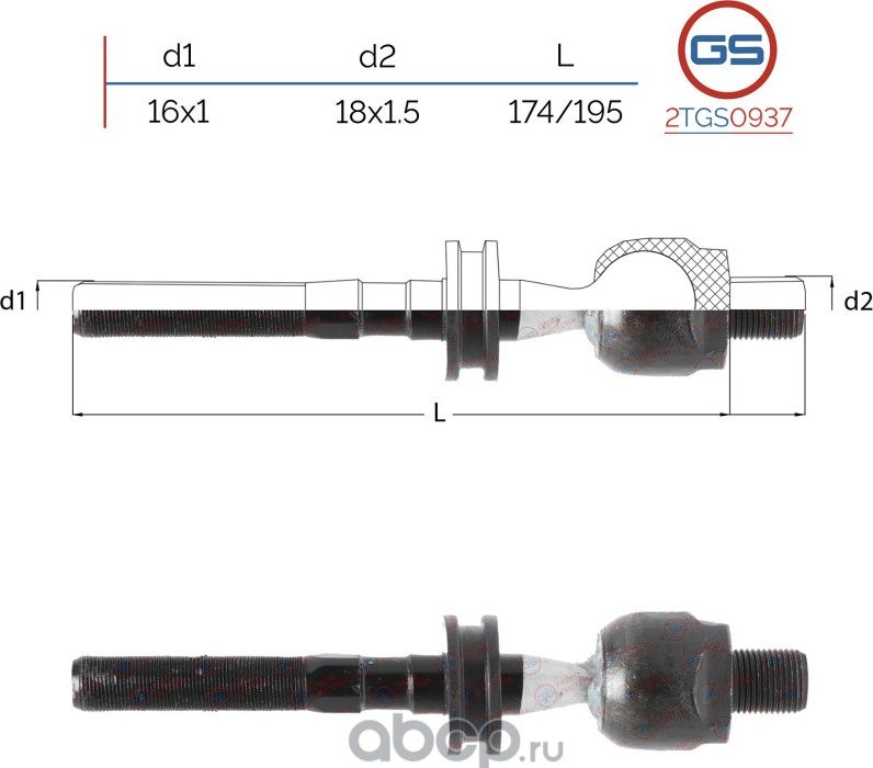 Тяга рулевая BMW 5 E39 1995-2004 (GS). Артикул 2TGS0937