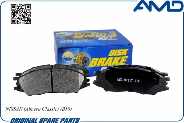 Колодка дискового тормоза 41060-6N0X1/AMD.BF117 AMD AMD. Артикул AMDBF117