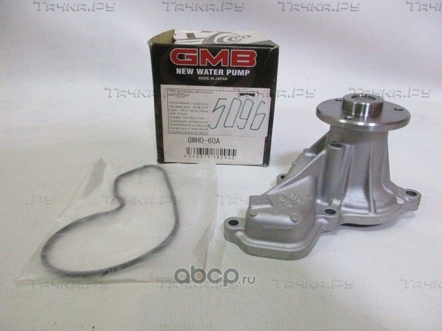 Помпа (водяной насос) GMB для Honda Civic VIII 2005-2012. Артикул GWHO-60A