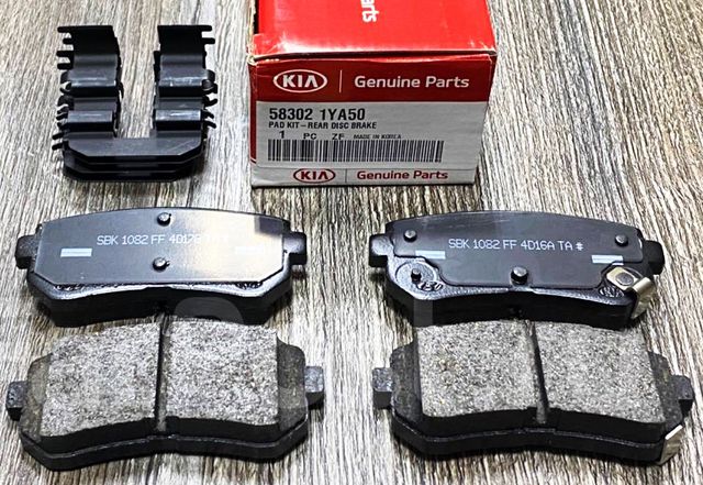 Тормозные колодки Hyundai / KIA. Артикул 583021YA50