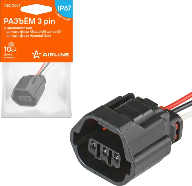 РАЗЪЁМ 3 PIN С ПРОВОДАМИ (Airline). Артикул AECC027