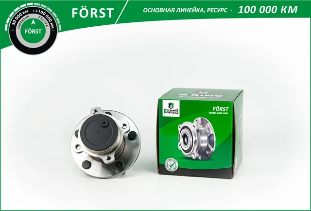 Ступица с подшип. в сборе (B-Ring) B-Ring. Артикул BK4945