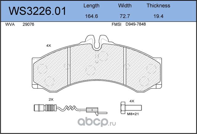 Колодки тормозные дисковые | перед | (Jeenice). Артикул WS322601