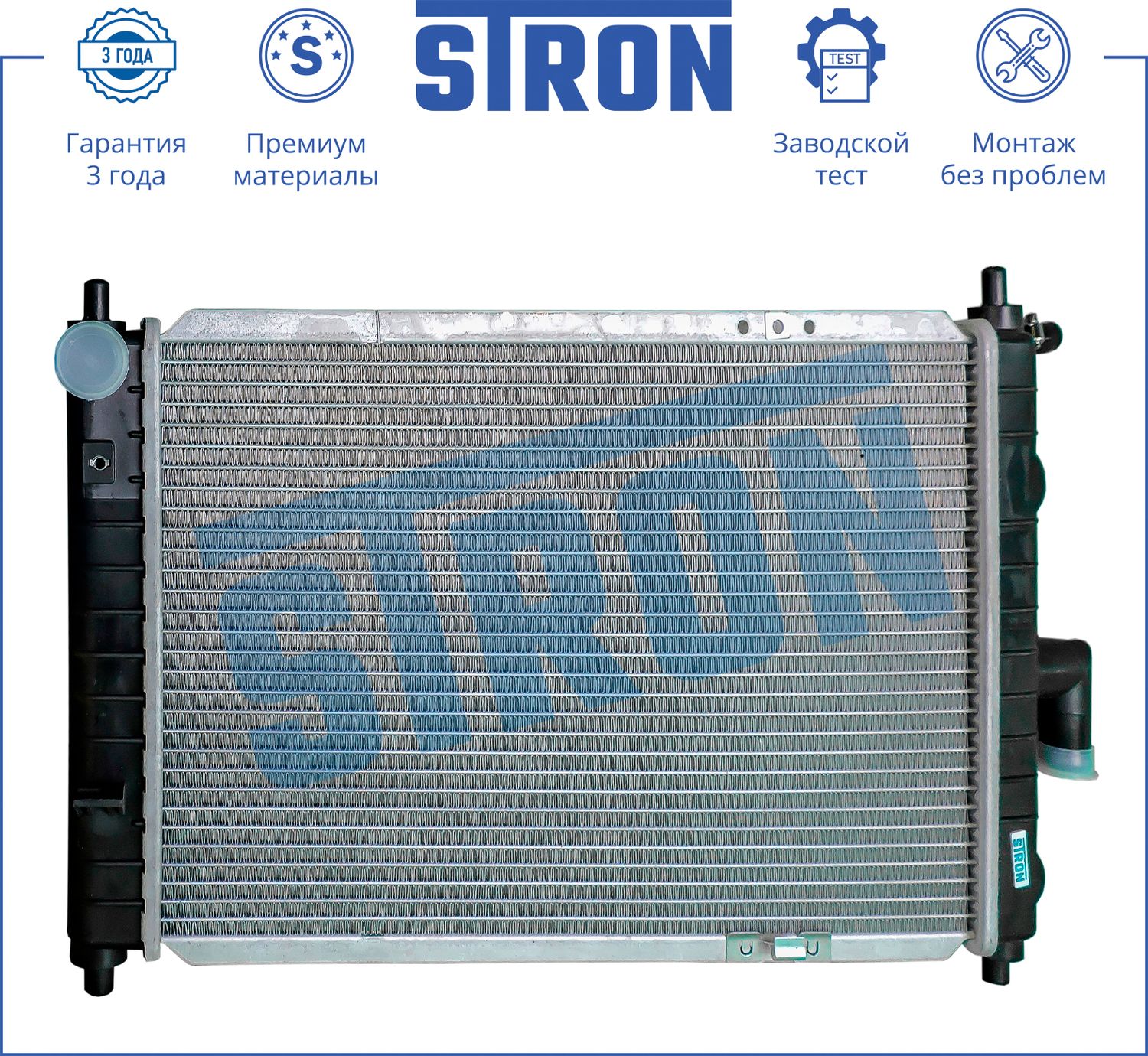 Радиатор охлаждения двигателя Stron. Артикул STR0204