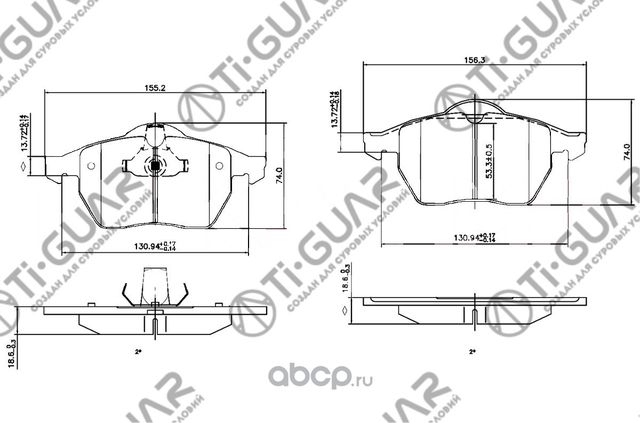 Тормозные колодки (TI-Guar). Артикул TG0188