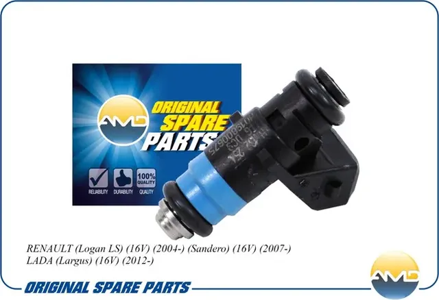 Форсунка инжектора (AMD) AMD. Артикул AMDHDEL613