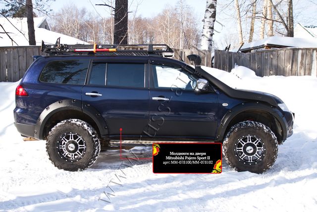 Молдинги Русская Артель на двери Mitsubishi Pajero Sport II 2008-2013 (Шагрень). Артикул MM-078102