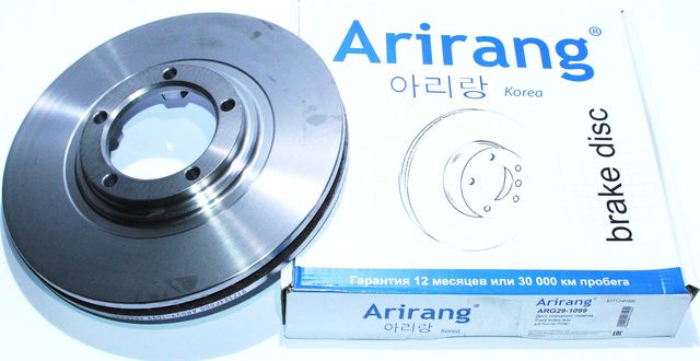 Диск переднего тормоза D275mm (Arirang). Артикул ARG291099