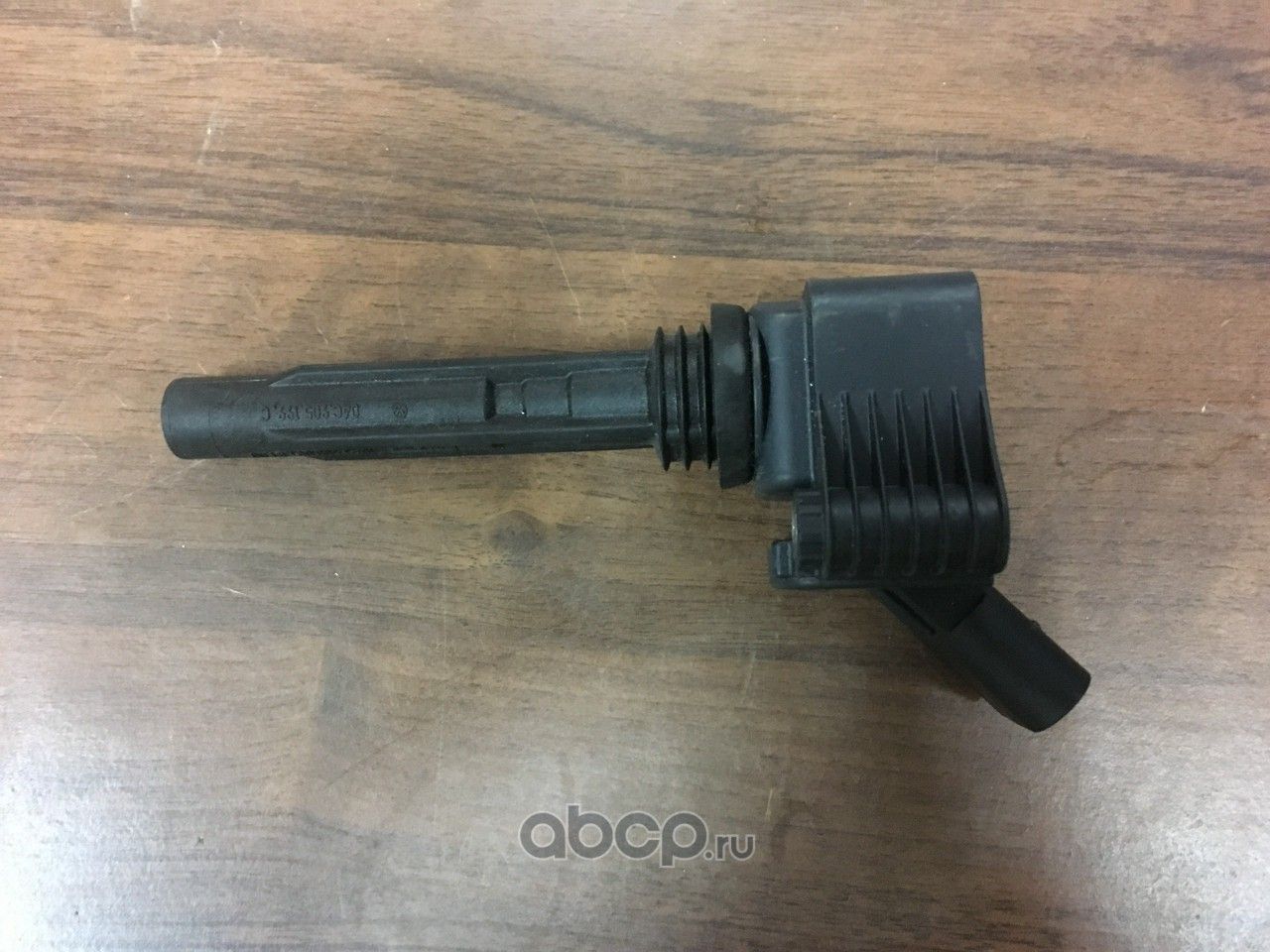 Катушка зажигания VAG. Артикул 04C905110H