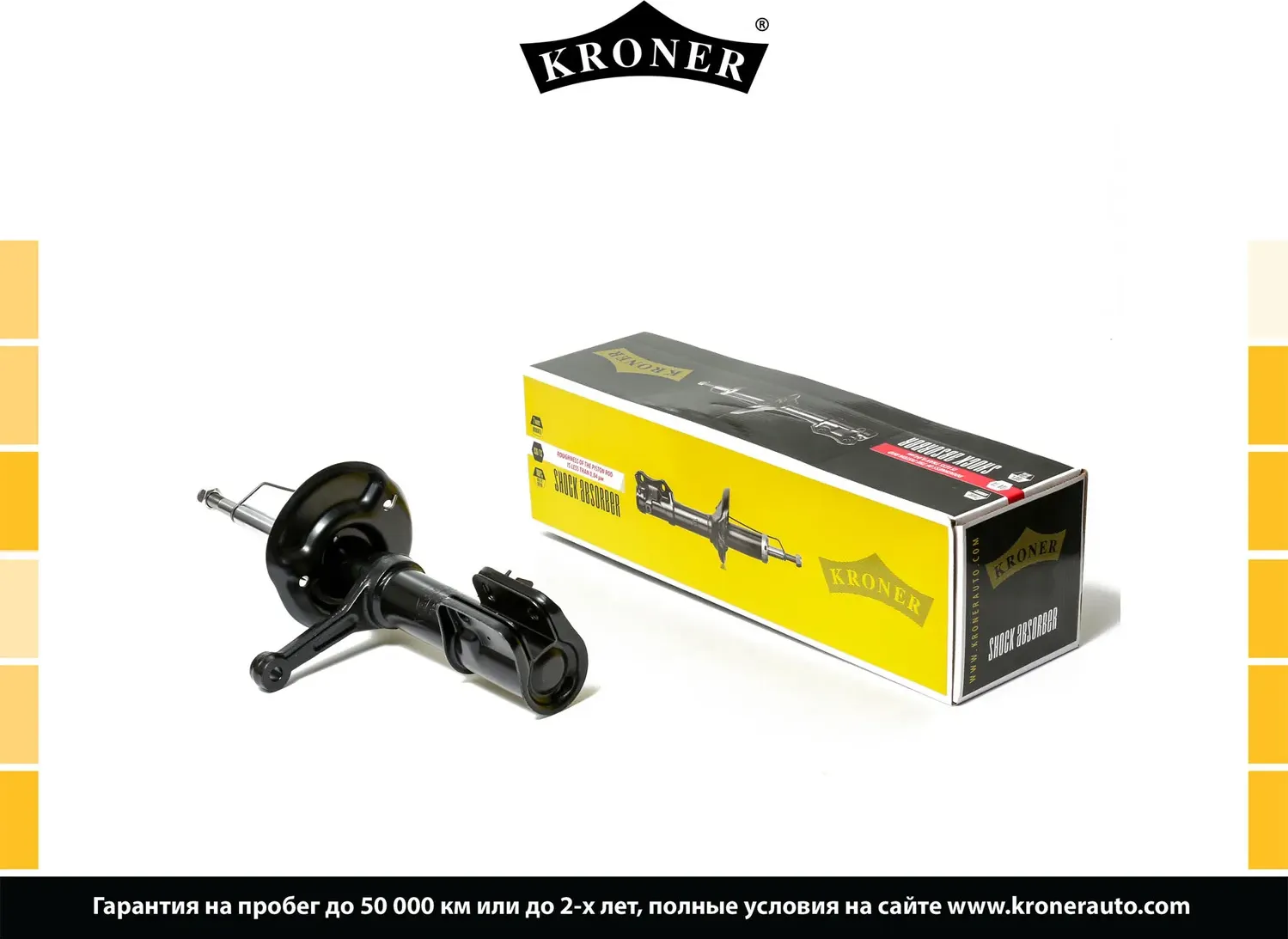 Амортизатор LADA Granta (10-) (перед. прав.) газ (K3529114G) KRONER. Артикул K3529114G