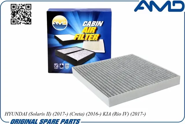 Фильтр салона (AMD). Артикул AMD.FC753C