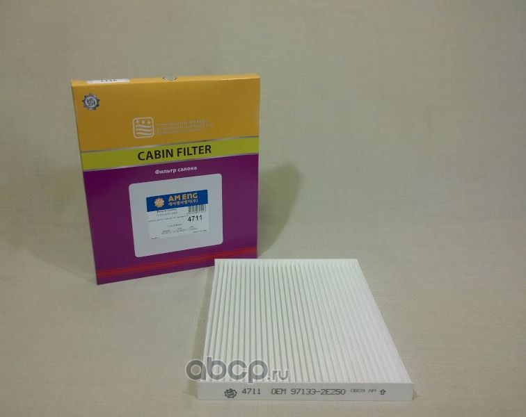 Фильтр салона 4711 (97133-2E250, 97133-2E260) (AM ENG). Артикул 4711