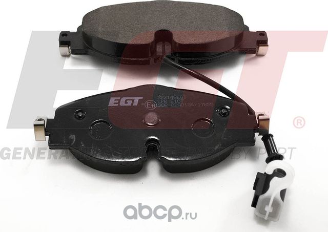 колодки тормозные передние (EGT). Артикул 322148EGT