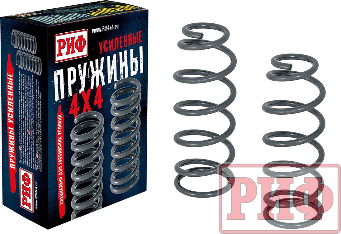 Пружины задние РИФ GWM (2 шт) для Tank 300 2021-2026, лифт 45 мм, 100-200 кг. Артикул 30-025C