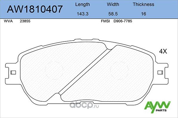 Колодки тормозные передние TOYOTA Caldina(ST246W) 2.0 4WD 02-07/Estima 03-06/Win (Aywiparts). Артикул AW1810407