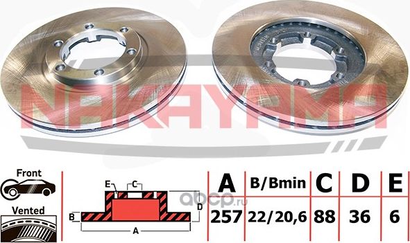 Диск тормозной (Nakayama). Артикул Q4093