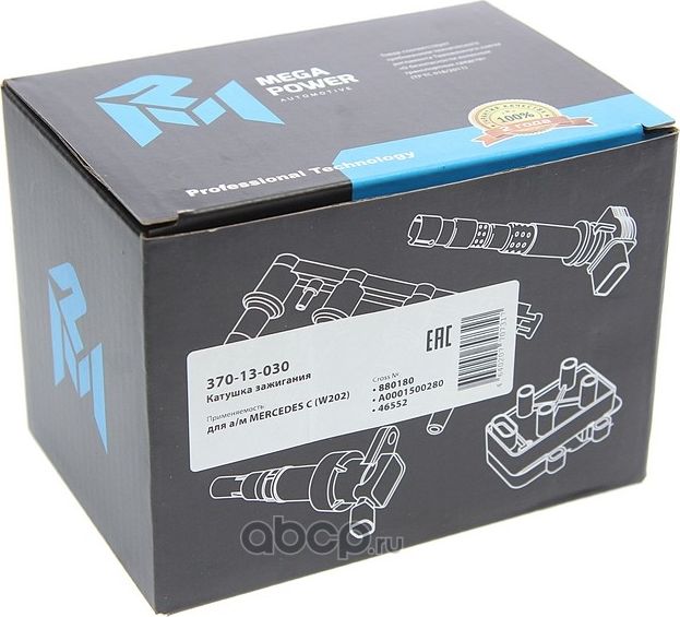 Катушка зажигания MERCEDES C (W202) MEGAPOWER Megapower. Артикул 37013030
