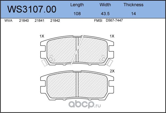 Колодки тормозные дисковые | зад | (Jeenice). Артикул WS3107.00