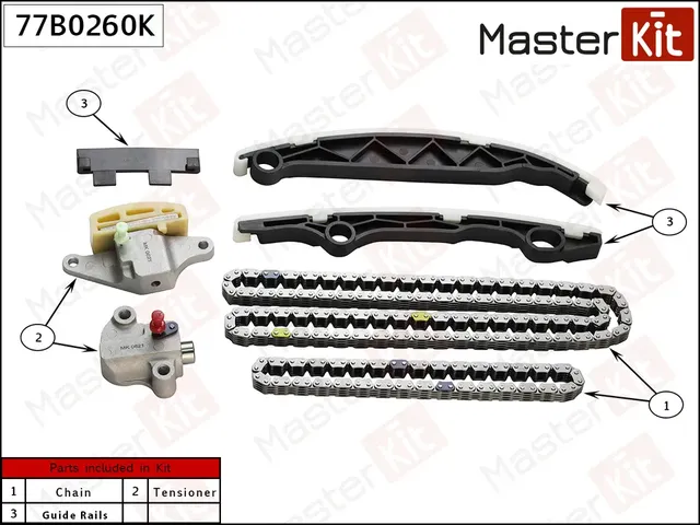 77B0260K Комплект цепи ГРМ NISSAN QR25DE X-TRAIL (T31) 10> (Master KIT). Артикул 77b0260k