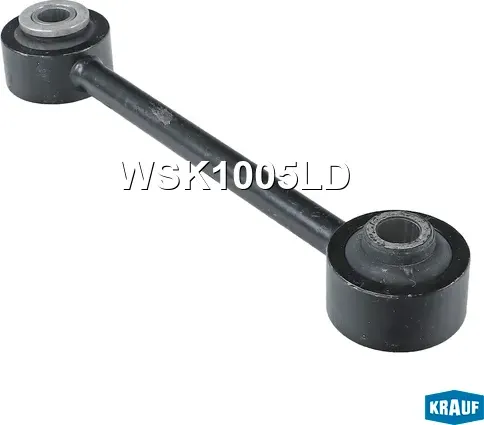 Стойка стабилизатора (Krauf). Артикул WSK1005LD